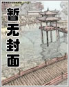 都市医道龙神